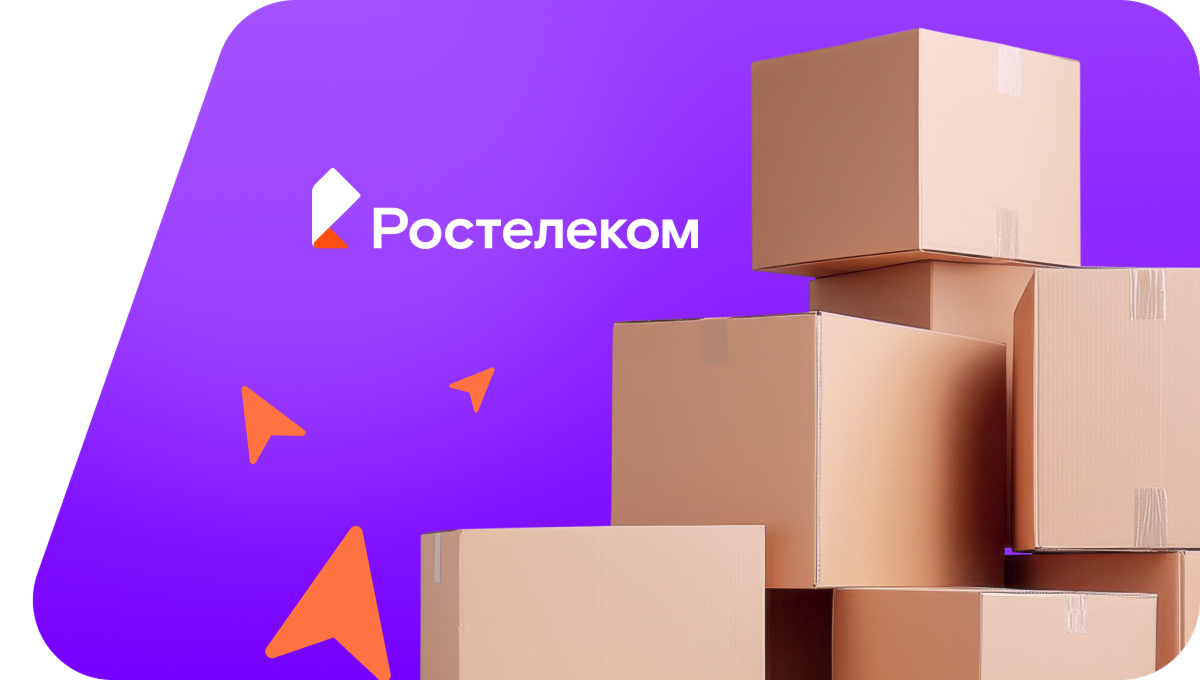 Переезд в новую квартирув село Искужино (Республика Башкортостан)